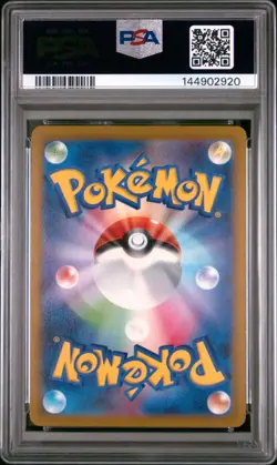 2022 POKEMON GO JAPANESE #011 RADIANT CHARIZARD PSA 9 - Image 2