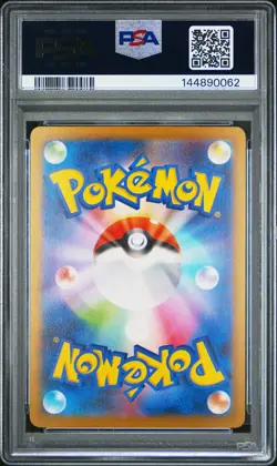 2025 POKEMON JAPANESE MEGA DREAM EX ATTACK RARE #224 MEGA FROSLASS EX PSA 10 - Image 2