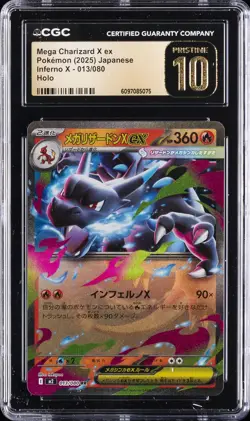2025 POKEMON JAPANESE INFERNO X HOLO #013 MEGA CHARIZARD X EX CGC 10 PRISTINE - Image 1