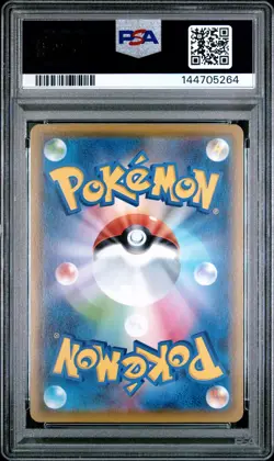 2021 POKEMON JPN 25TH ANNIVERSARY COLLECTION #001 FULL ART/PIKACHU PSA 10 - Image 2