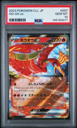 2023 POKEMON JAPANESE CLASSIC CHARIZARD & HO-OH EX DECK #007 HO-OH EX PSA 10 - Image 1