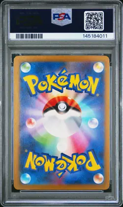 2023 POKEMON JAPANESE CLASSIC CHARIZARD & HO-OH EX DECK #007 HO-OH EX PSA 10 - Image 2