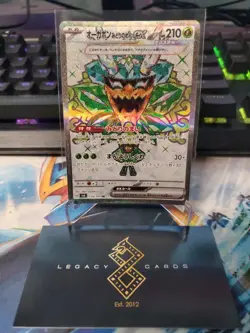(JP) Teal Mask Ogerpon ex 114/101 SR - sv6 Mask of Change - Pokemon TCG (NM) - Image 1