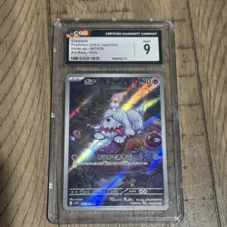 Pokemon Greavard 087/078 Violet Ex Art Rare Holo CGC Mint 9 Japanese - Image 1