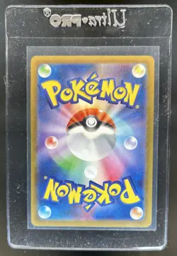 2023 Pokemon SV Black Star Promos JP Pikachu #291/SV-P - Image 2