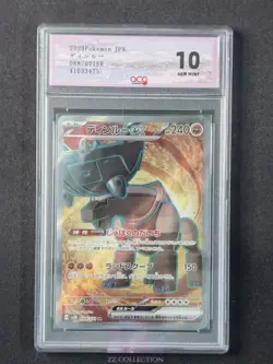 2023 Pokemon TCG Japanese Ting-Lu ex sv2D 088/071 SR Clay Burst #3475 ACG 10 - Image 1