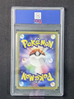 2023 Pokemon TCG Japanese Ting-Lu ex sv2D 088/071 SR Clay Burst #3475 ACG 10 - Image 2