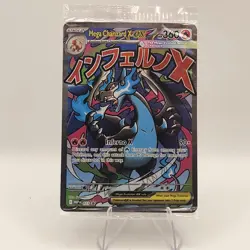 SEALED Pokemon Mega Charizard X ex & Oricorio ex UPC Promo 023 & 024 Phantasmal - Image 1