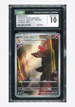 Pokemon CGC 10 GEM MINT Charmeleon AR 2023 169/165 SV2a Japanese - Image 1