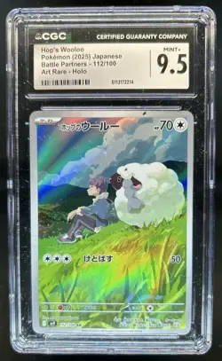 2025 Pokemon Battle Partners JP Hop's Wooloo Art Rare #112/100 CGC 9.5 - Image 1