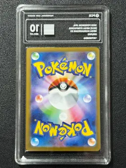 Pokemon PCG10 MEGA KANGASKHAN EX M1S 089/063 SAR 2025 JAPANESE - Image 2