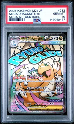 2025 POKEMON JAPANESE MEGA DREAM EX ATTACK RARE #232 MEGA DRAGONITE EX PSA 10 - Image 1