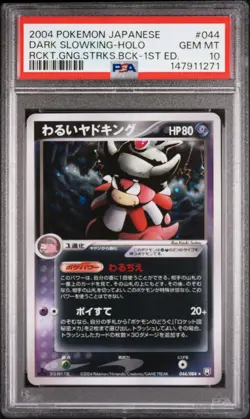 2004 POKEMON JPN ROCKET GANG STRIKES BACK 1ST EDITION DARK SLOWKING-HOLO PSA 10 - Image 1