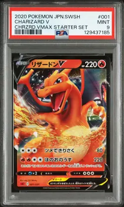 2020 POKEMON JPN SWORD & SHIELD CHARIZARD VMAX STARTER SET CHARIZARD V PSA 9 - Image 1