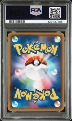 2020 POKEMON JPN SWORD & SHIELD CHARIZARD VMAX STARTER SET CHARIZARD V PSA 9 - Image 2