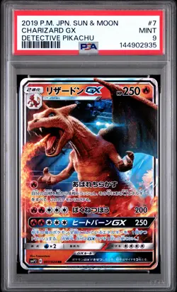 2019 POKEMON JAPANESE SUN & MOON DETECTIVE PIKACHU #7 CHARIZARD GX PSA 9 - Image 1