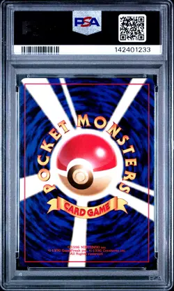 1999 POKEMON JAPANESE NEO PROMO PREMIUM FILE #154 MEGANIUM-HOLO PSA 9 - Image 2
