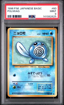 1996 POKEMON BASE SET JAPANESE #60 POLIWAG PSA 9 - Image 1