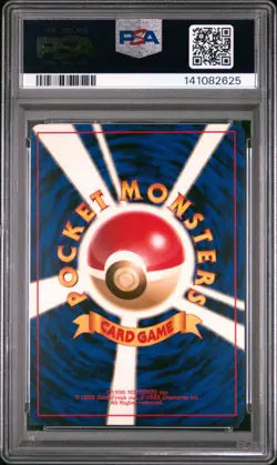 1996 POKEMON BASE SET JAPANESE #60 POLIWAG PSA 9 - Image 2