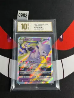 Pokemon Mewtwo VSTAR 034/127 Vstar Universe Holo Chinese-Pyxis gold 10 - Image 1