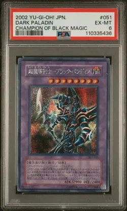 2002 Yu-Gi-Oh! Champions of Black Magic Japanese Dark Paladin PSA 6 EX-MT - Image 1