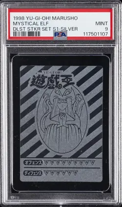 1998 YU-GI-OH! MARUSHO DUELIST STICKER SET SERIES 1 SILVER MYSTICAL ELF PSA 9 - Image 1