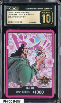 2025 One Piece Chinese 3rd Anniversary Set Don!! Kuma & Bonney CGC 10 PRISTINE - Image 1