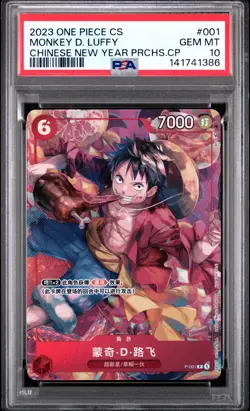 2023 ONE PIECE SIMPLIFIED CHINESE PROMOS #001 MONKEY D. LUFFY PSA 10 - Image 1