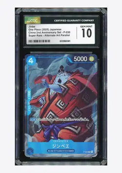 One Piece CGC 10 GEM MINT Jinbe Promo 2025 P-030 2nd Anniversary Set Japanese - Image 1