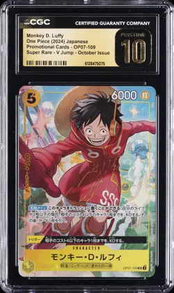 2024 ONE PIECE JPN V JUMP OCTOBER ISSUE PROMO MONKEY D. LUFFY CGC 10 PRISTINE - Image 1