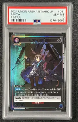 AMIYA PSA 10 2024 UNION ARENA JP UA30BT/ARK-1-041 1 STAR ARK KNIGHTS 2063 - Image 1