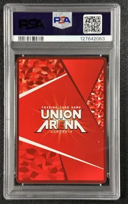 AMIYA PSA 10 2024 UNION ARENA JP UA30BT/ARK-1-041 1 STAR ARK KNIGHTS 2063 - Image 2