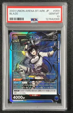 BLAZE PSA 10 2024 UNION ARENA JP UA30BT/ARK-1-059 SR ARK KNIGHTS 2066 - Image 1