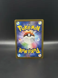 Blastoise ex 202/165 SAR Sv2a: Pokemon Card 151 Holo Japanese Pokemon - Image 2