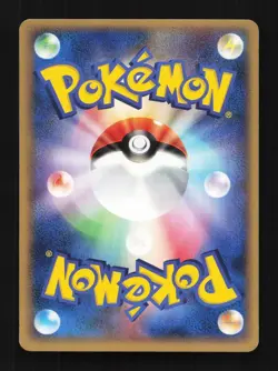 Spinarak 005/106 Golden Sky, Silvery Ocean Japanese Pokemon Card TCG - Image 2