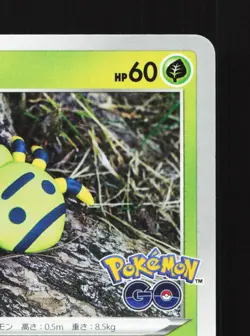Spinarak 006/071 Pokemon GO NM Japanese Pokemon Card TCG - Image 3