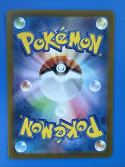 Pokemon Card Lileep AR 104/102 Stellar Miracle SV7 Japanese NM - Image 2