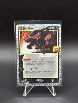 Pokemon Umbreon Promo 25th Anniversary 012/025 Holo Japanese Card - Image 1