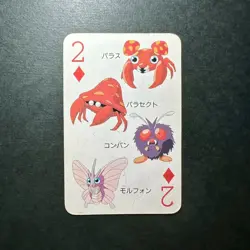 S2045 Paras Parasect Pokemon Televi-kun Vintage Poker Playing Card 1998 - Image 1