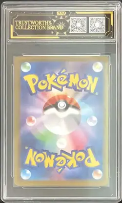 [Ocd 10] N's Zorua AR 108/100 Battle Partners SV9 Pokemon Japanese Card #3 SQ - Image 2