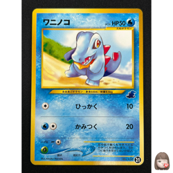 [NM] Totodile Pokemon Card Japanese No.158 Totodile Half Deck Vintage 25A10 - Image 1