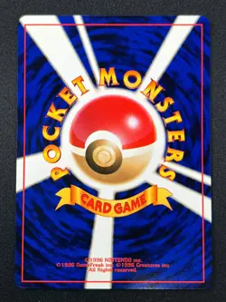 [NM] Totodile Pokemon Card Japanese No.158 Totodile Half Deck Vintage 25A10 - Image 3
