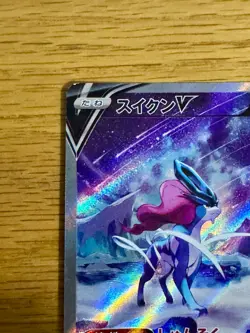 Suicune V SAR 215/172 s12a VSTAR Universe Pokemon Card Game TCG Japanese #14 - Image 2