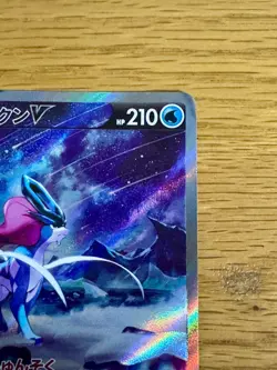 Suicune V SAR 215/172 s12a VSTAR Universe Pokemon Card Game TCG Japanese #14 - Image 3