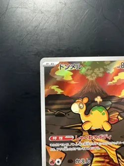 [NM/EX] Numel AR 198/193 M2a MEGA Dream ex - Pokemon Card Japanese MEGA V496 - Image 2