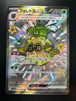 Shiny Forretress ex SSR 320/190 Shiny Treasure ex Pokemon Card Japanese V490 - Image 1
