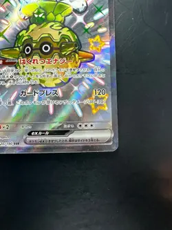 Shiny Forretress ex SSR 320/190 Shiny Treasure ex Pokemon Card Japanese V490 - Image 5