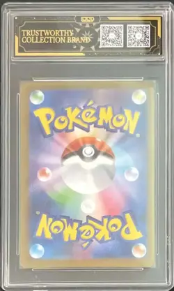 [Ocd 10] Articuno [AR] 102/100 SV9 Japanese Pokemon Card Battle Partners 2 -SQ - Image 2