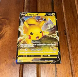 Pikachu V 045/184 S8b: Vmax Climax Holo (Japanese) Near Mint Pokemon Card - Image 1