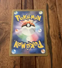 Pikachu V 045/184 S8b: Vmax Climax Holo (Japanese) Near Mint Pokemon Card - Image 2